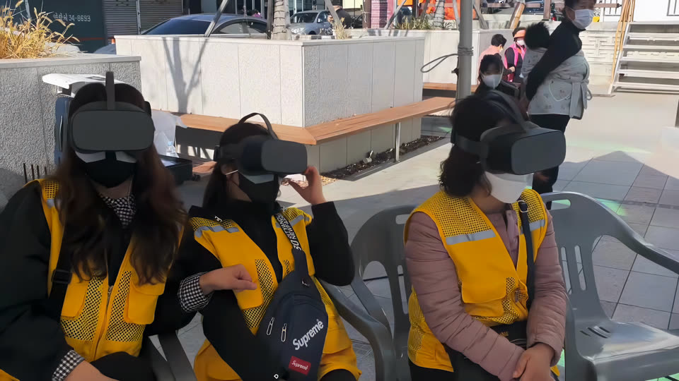 현장 체험