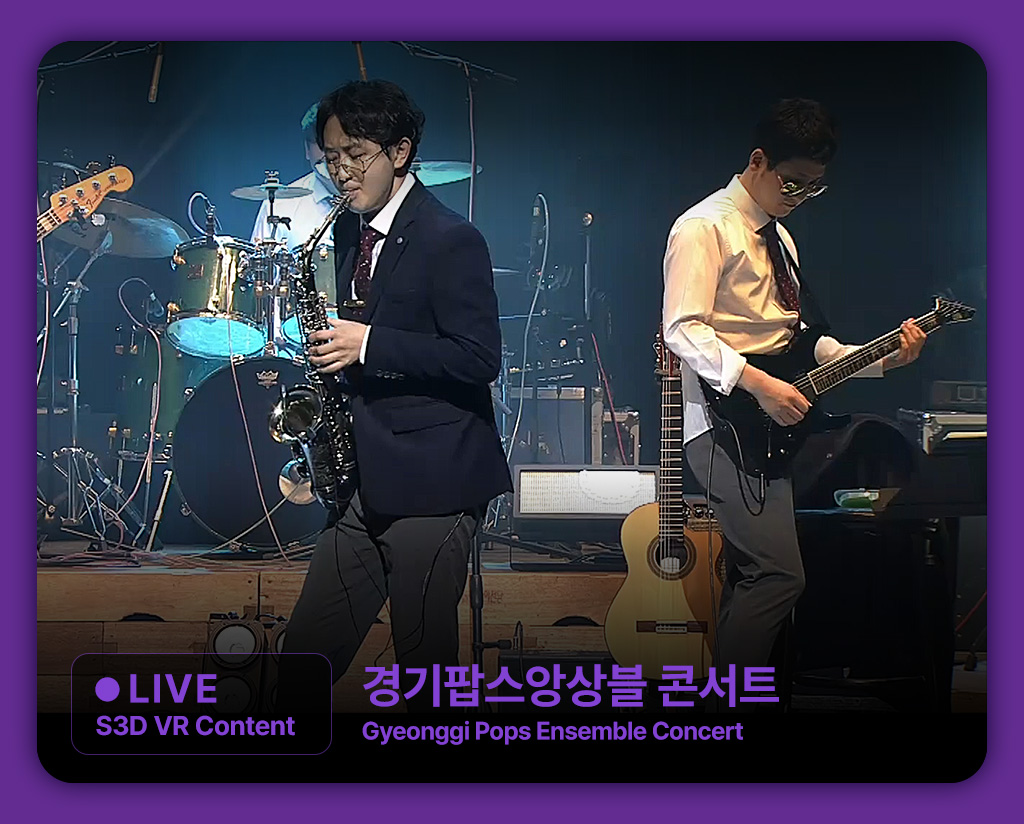 [LG U+] 코로나 19 극복을 위한 팝스앙상블 콘서트