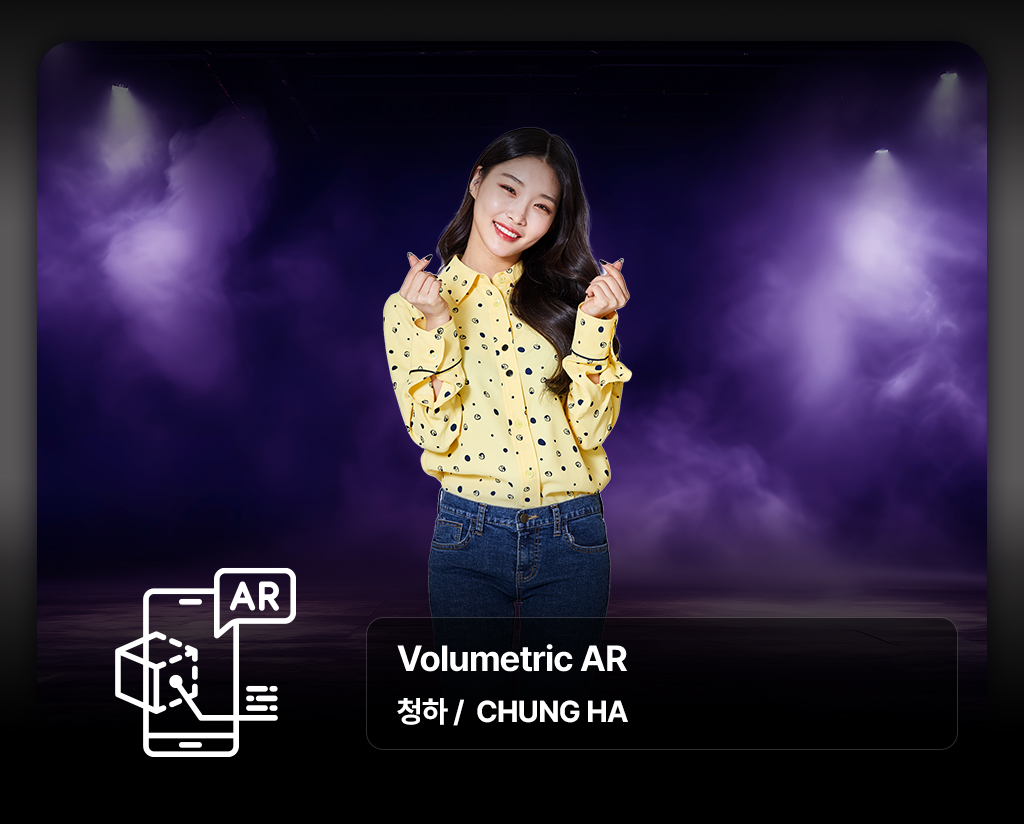 [LG U+] 청하 : Performance AR Content