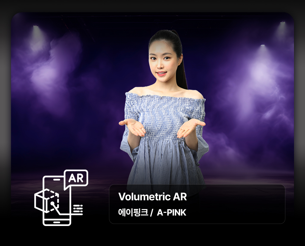 [LG U+] A-PINK: Performance AR Content