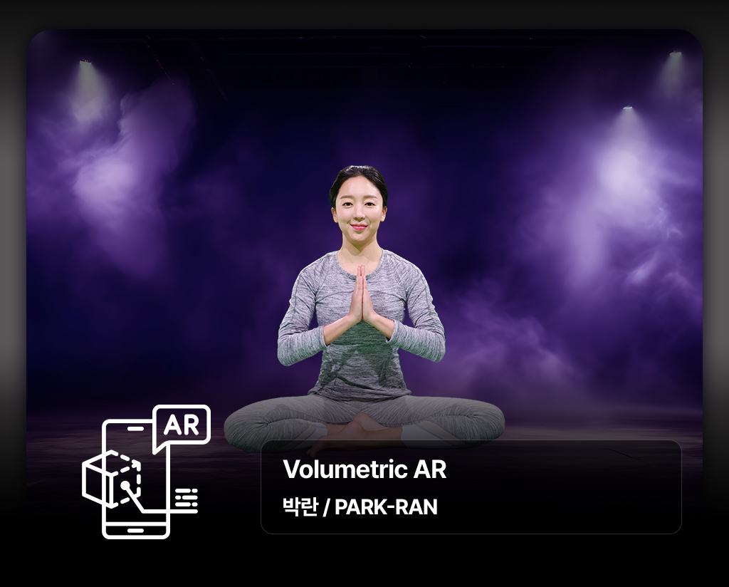 [LG U+] 박란 : Performance AR Content