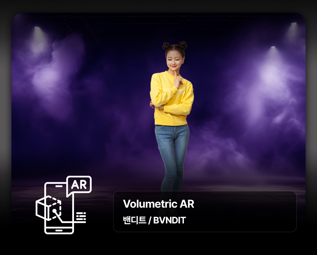 [LG U+] 밴디트 : Performance AR Content