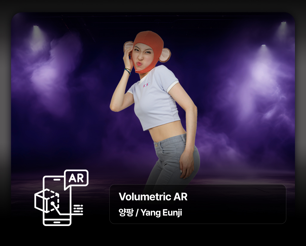 [LG U+] 양팡 : Performance AR Content